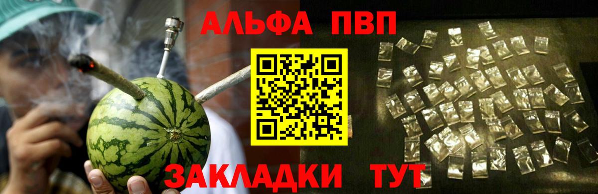 Alfa_PVP СК КРИС Удомля