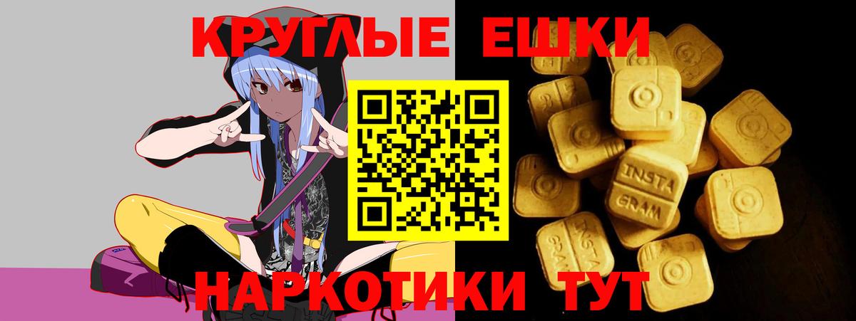 Ecstasy таблы  Вход с VPN  Удомля  mega   Ecstasy Philipp Plein 