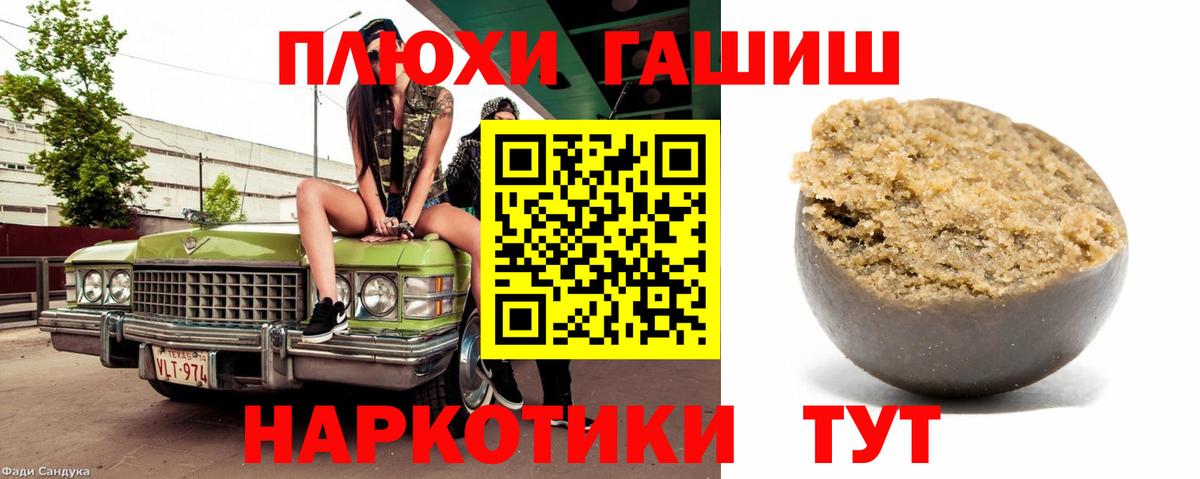 МЕФ Удомля