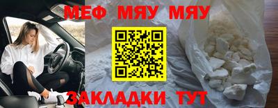 меф VHQ Ликино-Дулёво