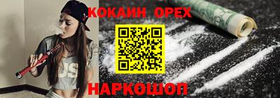 спайс Ливны