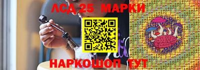 меф VHQ Ликино-Дулёво