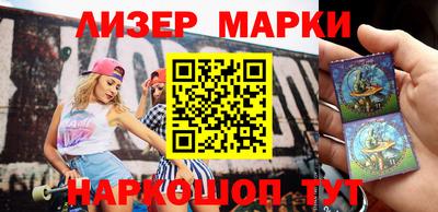 меф VHQ Ликино-Дулёво