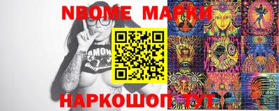 меф VHQ Ликино-Дулёво