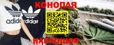спайс Ливны