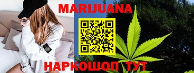 спайс Ливны