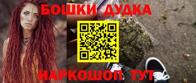 меф VHQ Ликино-Дулёво