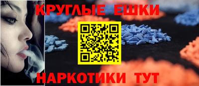 спайс Ливны