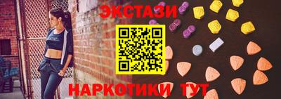 спайс Ливны