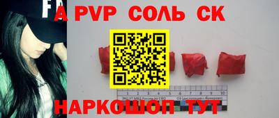 СК Лесосибирск