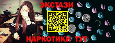 спайс Ливны