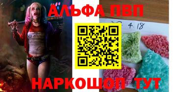 спайс Ливны