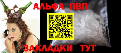 меф VHQ Ликино-Дулёво
