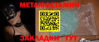 спайс Ливны