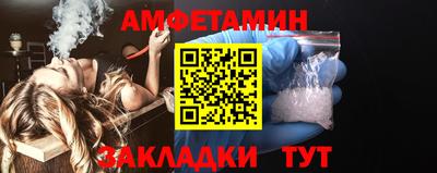 спайс Ливны
