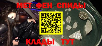 меф VHQ Ликино-Дулёво