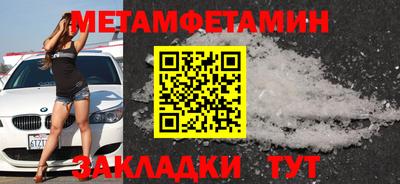 спайс Ливны