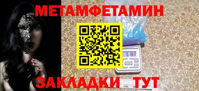 меф VHQ Ликино-Дулёво