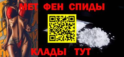 меф VHQ Ликино-Дулёво