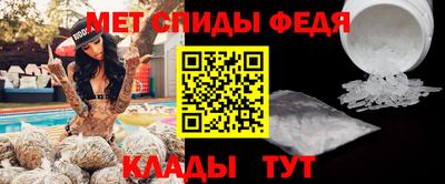 спайс Ливны