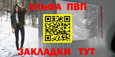 меф VHQ Ликино-Дулёво