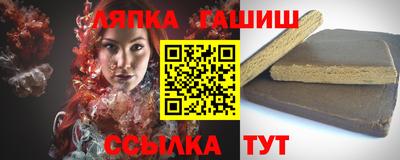 спайс Ливны