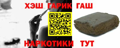 спайс Ливны