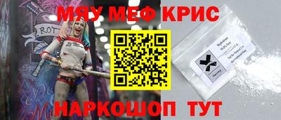 спайс Ливны