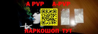 меф VHQ Ликино-Дулёво