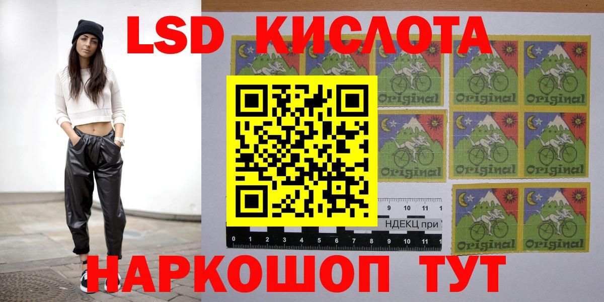 Удомля  ЛСД экстази ecstasy  OMG как войти  Вход с VPN 