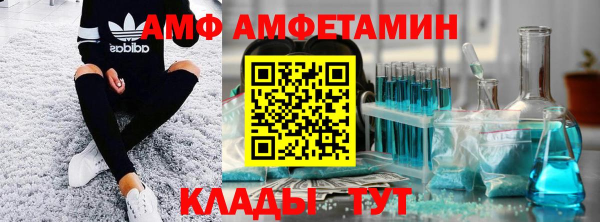 Удомля  МЕТАМФЕТАМИН кристалл  Вход с VPN  МЕТАМФЕТАМИН кристалл 