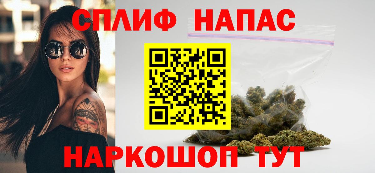 Удомля  Канабис SATIVA & INDICA  Вход с VPN  МАРИХУАНА индика 